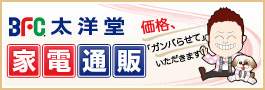 京都カレンダー、ひと目ご覧になりませんか?